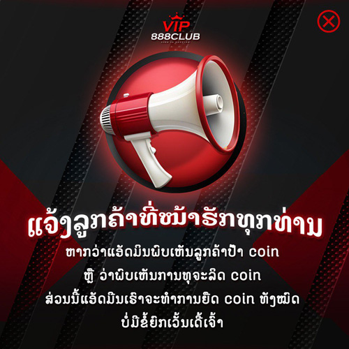 โปรพิเศษ 1