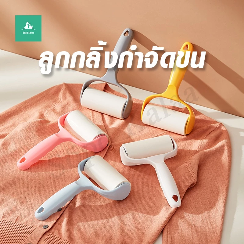 ລູກກີ້ງກຳຈັດຂົນ